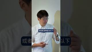 美債暴跌震撼彈，利率飆破4.9%！你的錢該往哪裡？