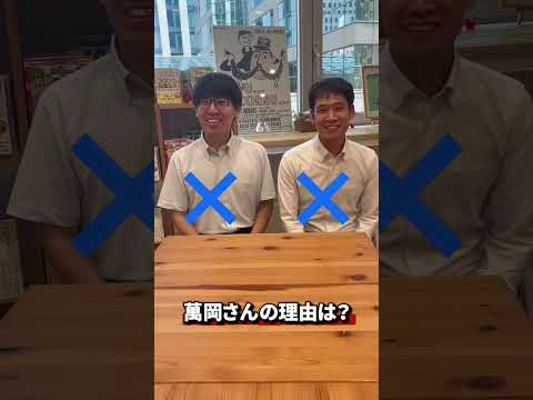 マイエフピースタッフの日常の価値観チェック！#shorts #fp