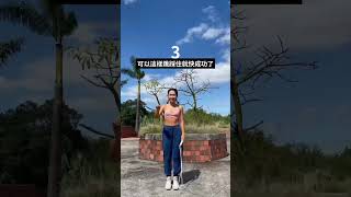 ❌Crossover交叉跳❌教學來啦 #跳繩教學 #花式跳繩 #跳繩 #拳擊 #jumpropetutorial #jumpropetricks #jumprope