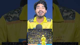 Hmesa Ki Tarah Support Dikhana🫶#csk #cskfans #msdians #msdhoni #sanjaysandilya #yellowarmy