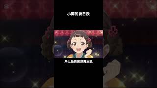 小兰的后日谈#動漫#药屋少女的呢喃#壬氏#猫猫