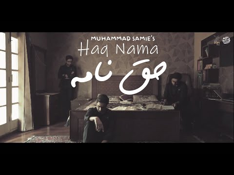 Haq Nama | Muhammad Samie | Official Video