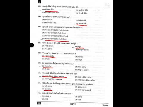 gpsc1-2 prelim paper solution 8 January 2023#gpsc #papersolution ✍️👌💯