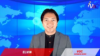 VOC Burmese News (July 14, 2025)
