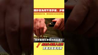 #百科密码  #top10 #世界之最 #出類拔萃 #腦洞大開 #科普 #硬核世界