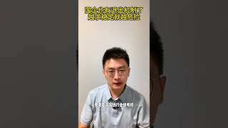 国企2025实行末等淘汰和退出机制 国企也有退出机制了，越求稳定就越危险国企末位淘汰末等淘汰国资委