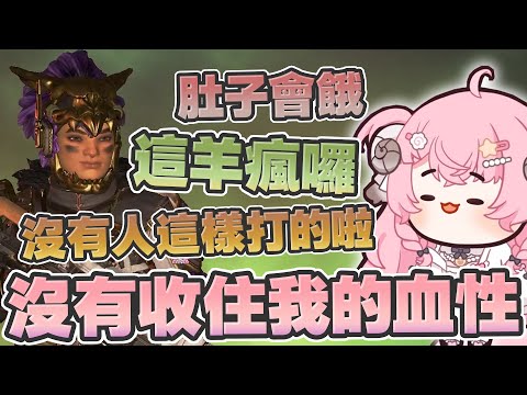 【烟花精華】瑞杏杯團練 - 嗚哇哇嗚哇 With 八毛、油條、補路、秉紅、久田はくぜん 2024/09/13