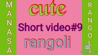 #shorts/ short video/rangoli shorts/cute fish kolam