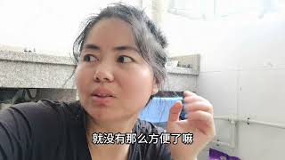 夫妻意见不一致，老公想租房子住，媳妇儿却非要住集体宿舍