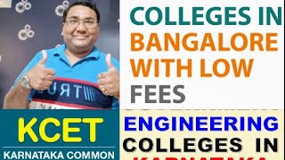 Low fees engineering colleges in Bangalore|KCET 2024|kcet low fees colleges|kcet fees structure 2024