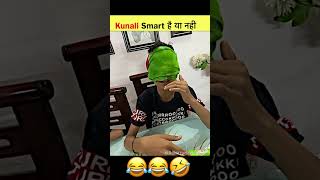 Kunali के Smart Vlogs ? 🤣🤣 #shorts #souravjoshivlogs #kunali #newvideo