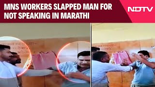 Maharashtra News | MNS Workers Slapped Man For Not Speaking In Marathi