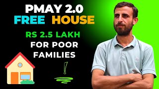 Free House 🏠 | PMAY-U 2.0 Registration kaise kari | ₹ 2.5 Lakh free for poor Families ❤️