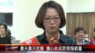 20161222 青年返鄉務農 靠網路平台打開通路
