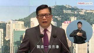鄧炳強：主腦人物有意危害國安 (27.8.2021) (手語版)