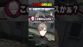 【#VCRGTA3】イケてる車の持ち主は
