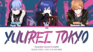 「FULL」Ghost City Tokyo (Yuurei Tokyo) - Vivid BAD SQUAD ft.KAITO [KAN|ROM|ENG]