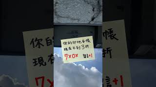【Tepee 印地安帳篷 】，優惠啦！快點來露營！一桿帳超好搭的啦！