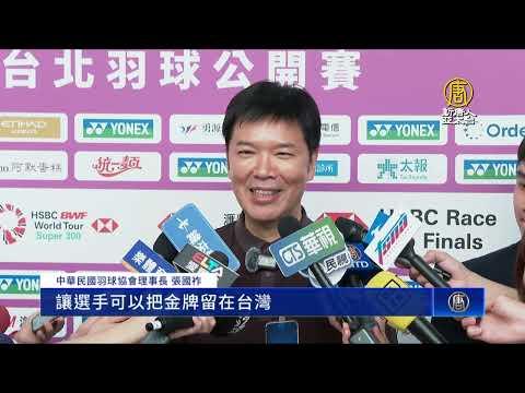 27國451選手殊死戰 王齊麟、周天成登台北羽賽