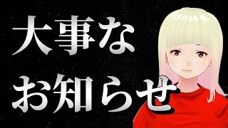 ワンダーからのお知らせ