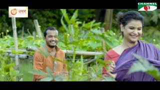 গ্রামের প্রেমগুলো যেমন হয়! Allen Shuvro | Sabnam Faria | Til Danger Meye