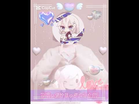 自分のキモさを周りをデコったり､瑞希ちゃん居たりで誤魔化しました(?)