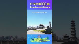 Explore Datong City
