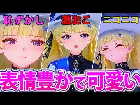 【鳴潮 / ストーリー実況】ニコニコフィービーちゃん 激おこフィービーちゃん 恥ずかしフィービーちゃん │ リナシータ編 実況プレイ part3