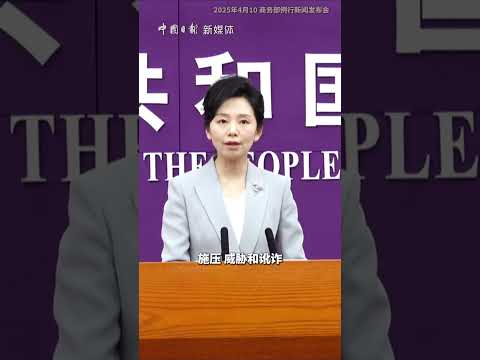 谈，大门敞开，按我的来！打，奉陪到底，仍然是按我的来！特朗普，历史长河中的小丑而已，咱习大大吃定你了！
