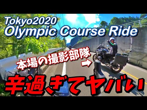 Authentic relay motorcycle is awesome ! Tokyo olympic course ride 2020