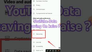 YouTube DATA SAVE kase kare🤔 How to YOUTUBE DATA SAVING Setting ON#datasaving#shortfeeds #shortvideo