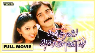 Kadhal Sugamanathu Full Tamil Movie - Bayshore