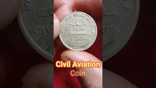 सिविल एवियशन इंडिया 5 rs Coin Value || Civil Aviation India 5 rs Coin || Civil Aviation India Coin
