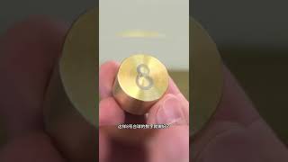 机加工狂人，加工钢珠台球#机械之美 #制造业 #解压 #机械加工#机械