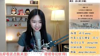 盗心贼