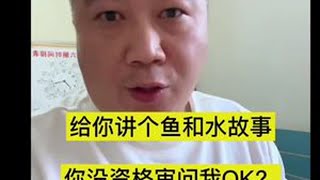 如何用一句话总结你自己，就是你活得价值和意义#涨知识抗忽悠 #中产