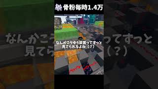 毎時1.4万の骨粉製造機を作ってみた【マイクラ統合版】