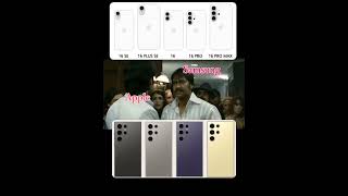 Samsung vs Apple