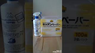 【除菌】パストリーゼ