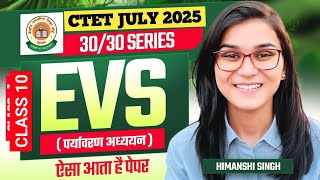 Evs by Himanshi Singh | Part 10 | CTET 2025 | #himanshisingh #evsctet