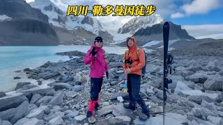今天带你们徒步川西勒多曼因，看到了彩虹，日照金山，真的太美了#勒多曼因 #户外 #徒步 #vlog #神奇小糕 #川西秘境里的春天