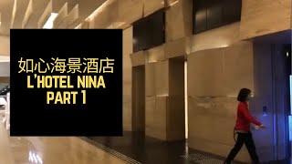Hong Kong Hotel Tour Guide To L Hotel Nina Part 1 (Eng/Chi Subtitles)