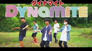 中学生だけでDynamite踊ってみた