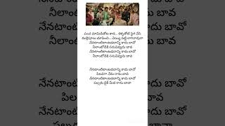 Pulser bike song#trendingshorts #funmoviemusic #telugulyricalsongs #moviesoundtrack #telugusongs