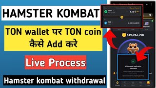 Hamster kombat withdrawal ton coin deposit | ton coin deposit on tonkeeper | hamster kombat