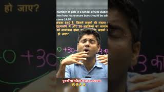 #study #motivation #ssccgl #studymotivation #abhinaymaths #abhinay_sir_comedy #abhinaymaths