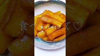 【永久保存版！】人生で一番ハマった大根の漬物 #shorts #料理 #大根レシピ