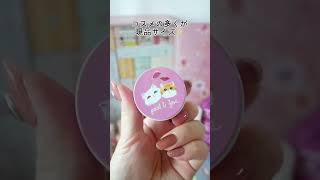 【#クリスマスコフレ】ポール & ジョーのアドベントカレンダーが今までで1番贅沢🐈💕