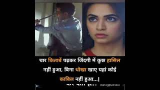 upsc motivation #ias #upsc #unionpublicservicecommission