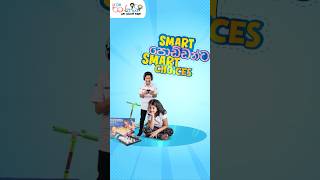 Smart choices for smarter kids! #cdb #ranketi